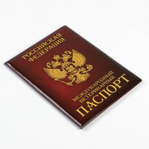 Обложка на ветеринарный паспорт «Как у хозяина» Обложка на ветеринарный паспорт «Как у хозяина»