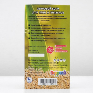 Овес "Перрико" для птиц и грызунов, коробка 400 г Овес "Перрико" для птиц и грызунов, коробка 400 г