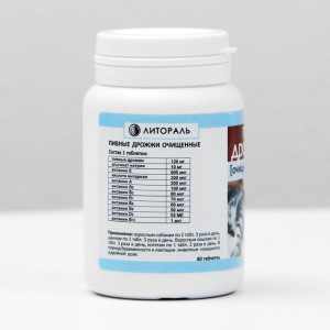 Пивные дрожжи очищенные для кошек и собак, 80 таб Пивные дрожжи очищенные для кошек и собак, 80 таб