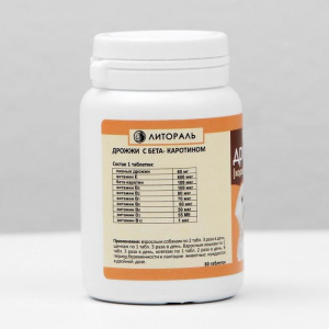 Пивные дрожжи "Хорошее зрение" для кошек и собак, с бета-каротином, 80 таб Пивные дрожжи "Хорошее зрение" для кошек и собак, с бета-каротином, 80 таб