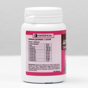 Пивные дрожжи "Здоровые суставы" для кошек и собак, с серой, 80 таб Пивные дрожжи "Здоровые суставы" для кошек и собак, с серой, 80 таб