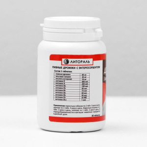 Пивные дрожжи "Здоровый желудок" для кошек и собак, с энтеросорбентом, 80 таб Пивные дрожжи "Здоровый желудок" для кошек и собак, с энтеросорбентом, 80 таб