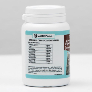 Пивные дрожжи с микроэлементами для кошек и собак, 80 таб Пивные дрожжи с микроэлементами для кошек и собак, 80 таб