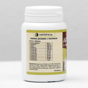 Пивные дрожжи с таурином для кошек и собак, 80 таб Пивные дрожжи с таурином для кошек и собак, 80 таб