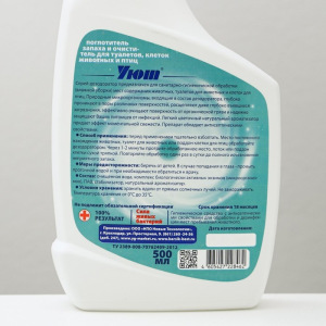 Поглотитель запаха и очиститель туалетов, клеток для животных и птиц "Уют", 500 мл Поглотитель запаха и очиститель туалетов, клеток для животных и птиц "Уют", 500 мл