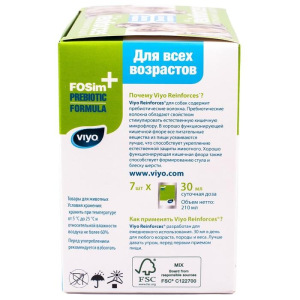 Пребиотический напиток VIYO Reinforces All Ages DOG для собак всех возрастов, 7х30 мл Пребиотический напиток VIYO Reinforces All Ages DOG для собак всех возрастов, 7х30 мл