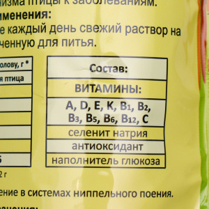 Премикс "Богатей" водорастворимый, 300 г Премикс "Богатей" водорастворимый, 300 г