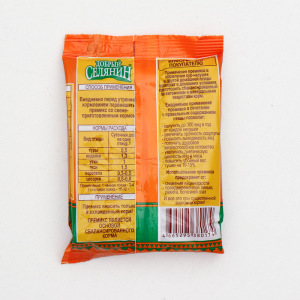 Премикс "Добрый селянин" 0,5% для кур-несушек и другой домашней птицы, 150 г Премикс "Добрый селянин" 0,5% для кур-несушек и другой домашней птицы, 150 г