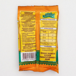 Премикс "Добрый селянин" для бройлеров, 150 г Премикс "Добрый селянин" для бройлеров, 150 г