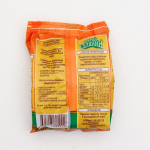 Премикс "Добрый селянин" для цыплят, утят, гусят, индюшат, 150 г Премикс "Добрый селянин" для цыплят, утят, гусят, индюшат, 150 г