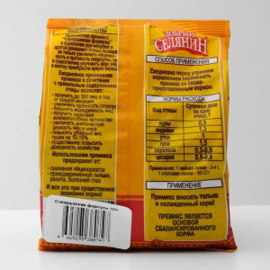 Премикс "Добрый селянин. Совершенная формула" для кур и домашней птицы, окрас желтка, 150 г 466255 Премикс "Добрый селянин. Совершенная формула" для кур и домашней птицы, окрас желтка, 150 г 466255