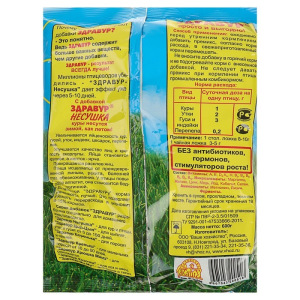 Премикс "Несушка", 600 г Премикс "Несушка", 600 г