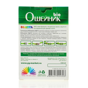 Репеллентный био-ошейник для котят и щенков "Радуга" от блох и клещей (длина 30 см) Репеллентный био-ошейник для котят и щенков "Радуга" от блох и клещей (длина 30 см)