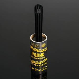 Ролик для чистки одежды «Опасно! Шерсть», 20 листов, с двумя сменными блоками Ролик для чистки одежды «Опасно! Шерсть», 20 листов, с двумя сменными блоками