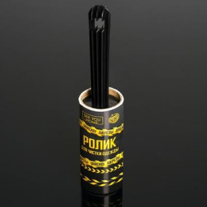 Ролик для чистки одежды «Опасно! Шерсть», 20 листов Ролик для чистки одежды «Опасно! Шерсть», 20 листов