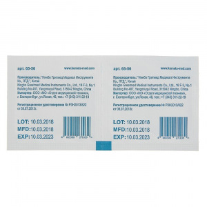 Салфетка спиртовая для инъекций 65*56 мм упаковка Салфетка спиртовая для инъекций 65*56 мм упаковка