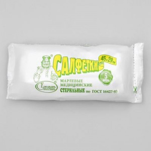Салфетки марлевые медицинские двухслойные стерильный 45х29, 5 шт в упак Салфетки марлевые медицинские двухслойные стерильный 45х29, 5 шт в упак