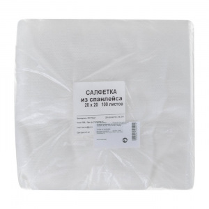 Салфетки одноразовые впитывающие, р-р 20*20 см., спанлейс, 35 г./м2, 100 шт в упак Салфетки одноразовые впитывающие, р-р 20*20 см., спанлейс, 35 г./м2, 100 шт в упак