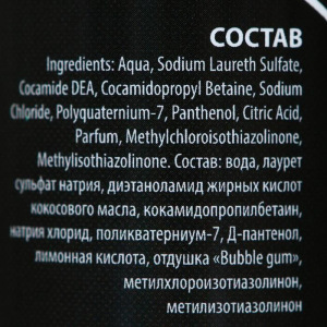 Шампунь-кондиционер "Пижон Premium" для кошек и собак, с ароматом Bubble Gum, 250 мл Шампунь-кондиционер "Пижон Premium" для кошек и собак, с ароматом Bubble Gum, 250 мл
