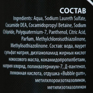 Шампунь-кондиционер "Пижон Premium" для кошек и собак, с ароматом Bubble Gum, 250 мл Шампунь-кондиционер "Пижон Premium" для кошек и собак, с ароматом Bubble Gum, 250 мл