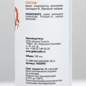 Спрей Good Cat&Dog для приучения кошек и собак к туалету, 150 мл Спрей Good Cat&Dog для приучения кошек и собак к туалету, 150 мл