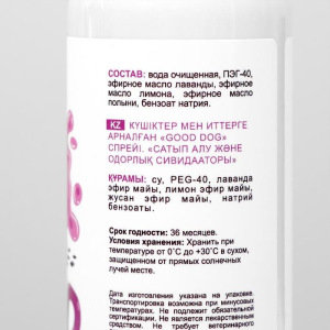 Спрей Good Dog "Ликвидатор меток и запаха" для щенков и собак, 150 мл Спрей Good Dog "Ликвидатор меток и запаха" для щенков и собак, 150 мл