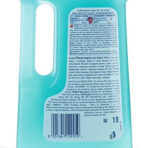 Средство для мытья полов Mr.Proper "Для владельцев домашних животных", 1л Средство для мытья полов Mr.Proper "Для владельцев домашних животных", 1л