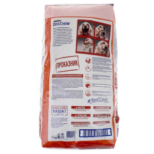 Сухой корм DOG CHOW MATURE для собак старше 5 лет, ягненок, 14 кг Сухой корм DOG CHOW MATURE для собак старше 5 лет, ягненок, 14 кг