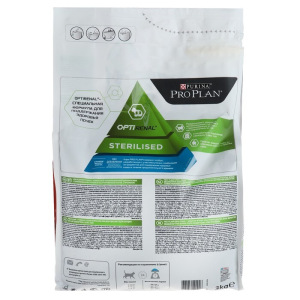 Сухой корм PRO PLAN для кастрированных котов и стерилизованных кошек, кролик, 3 кг Сухой корм PRO PLAN для кастрированных котов и стерилизованных кошек, кролик, 3 кг