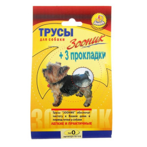 Трусы гигиенические для собак Зооник, №0 (обхват талии 20-24 см) Трусы гигиенические для собак Зооник, №0 (обхват талии 20-24 см)