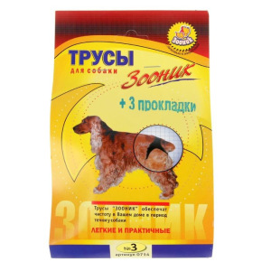 Трусы гигиенические для собак Зооник, №3 (обхват талии 40-49 см) Трусы гигиенические для собак Зооник, №3 (обхват талии 40-49 см)