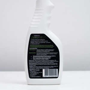 Универсальный спрей "Девон-Кот" от запаха и меток животных, 500 мл Универсальный спрей "Девон-Кот" от запаха и меток животных, 500 мл