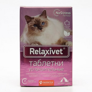 Успокоительные таблетки RelaxiVet для кошек и собак, 10 таблеток Успокоительные таблетки RelaxiVet для кошек и собак, 10 таблеток