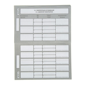 Ветеринарный паспорт международный "Супер звезда" Ветеринарный паспорт международный "Супер звезда"