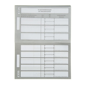 Ветеринарный паспорт международный "Усы и хвосты" Ветеринарный паспорт международный "Усы и хвосты"