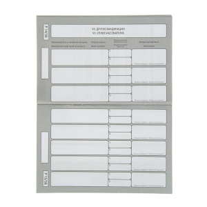 Ветеринарный паспорт международный "Усы и хвосты" Ветеринарный паспорт международный "Усы и хвосты"