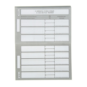 Ветеринарный паспорт международный "Усы и хвосты" Ветеринарный паспорт международный "Усы и хвосты"