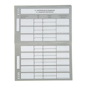 Ветеринарный паспорт международный "Усы и хвосты" Ветеринарный паспорт международный "Усы и хвосты"