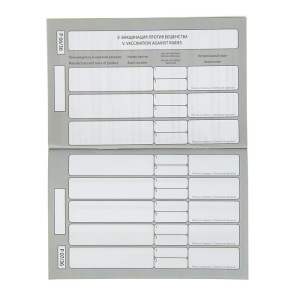 Ветеринарный паспорт международный "Усы и хвосты" Ветеринарный паспорт международный "Усы и хвосты"