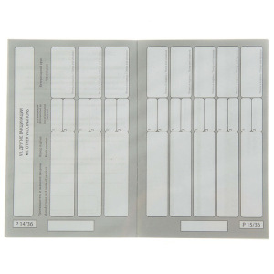 Ветеринарный паспорт международный универсальный под светлую кожу Ветеринарный паспорт международный универсальный под светлую кожу