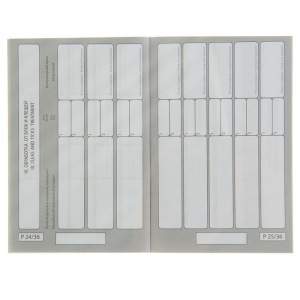 Ветеринарный паспорт международный универсальный "Пижон" Ветеринарный паспорт международный универсальный "Пижон"