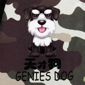 Ветеринарный воротник №7, обхват шеи 16-18 см, высота 8,5 см, хаки Ветеринарный воротник №7, обхват шеи 16-18 см, высота 8,5 см, хаки