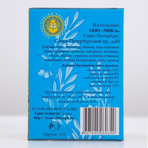 Витаминизированная смесь для шиншилл, 800 г Витаминизированная смесь для шиншилл, 800 г