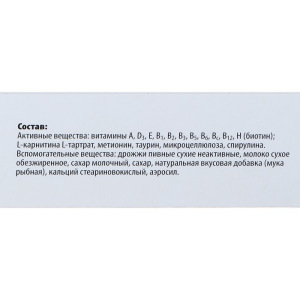 Витаминный комплекс Фармавит Neo для кастрированных котов и кошек, 60 табл Витаминный комплекс Фармавит Neo для кастрированных котов и кошек, 60 табл