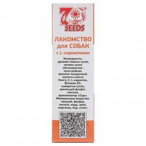 Витамины Smile Dog для собак, с L-карнитином, 100 таб Витамины Smile Dog для собак, с L-карнитином, 100 таб