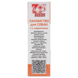 Витамины Smile Dog для собак, с L-карнитином, 100 таб Витамины Smile Dog для собак, с L-карнитином, 100 таб