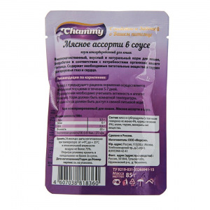 Влажный корм Chammy для кошек, мясное ассорти в соусе, пауч, 85 г Влажный корм Chammy для кошек, мясное ассорти в соусе, пауч, 85 г