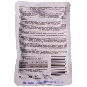 Влажный корм Monge Cat Monoprotein для стерилизованных кошек, из курицы, пауч, 85 г Влажный корм Monge Cat Monoprotein для стерилизованных кошек, из курицы, пауч, 85 г