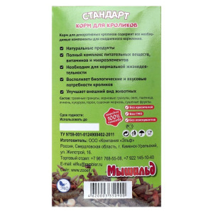 Зерновой корм "Мышильд стандарт" для декоративных кроликов, 500 г, коробка Зерновой корм "Мышильд стандарт" для декоративных кроликов, 500 г, коробка