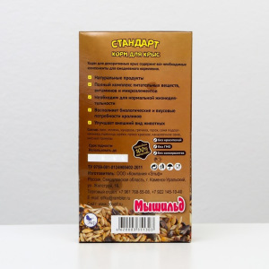 Зерновой корм "Мышильд стандарт" для декоративных крыс, 500 г, коробка Зерновой корм "Мышильд стандарт" для декоративных крыс, 500 г, коробка